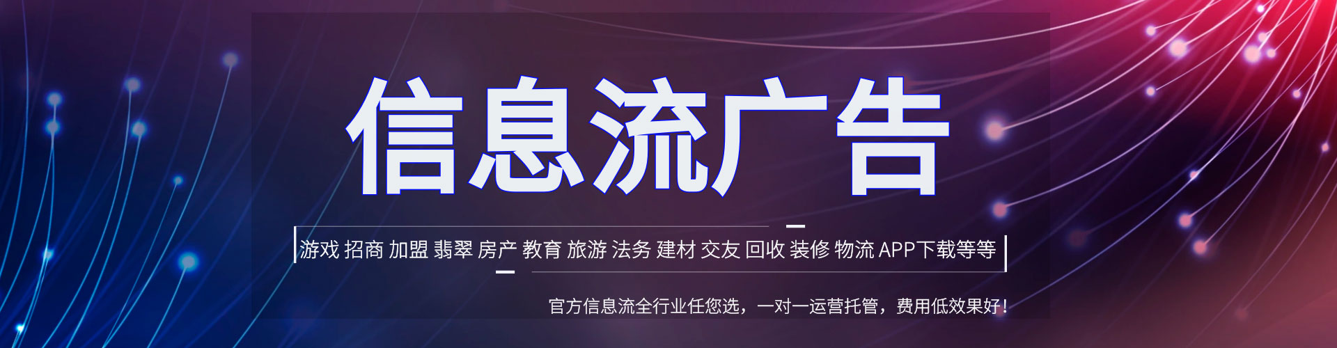 桥头sem代理