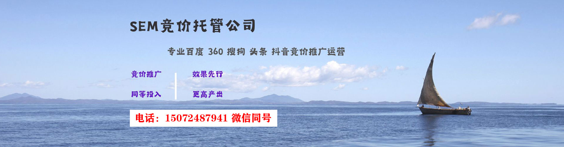 桥头百度信息流