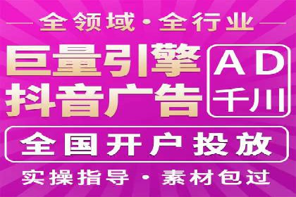 SEM竞价代运营：打造爆款广告案例
